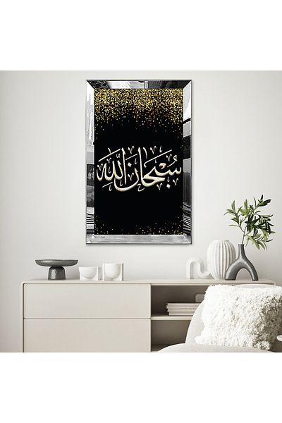 Zevahir Mobilya Dekorasyon Χρυσό χρώμα Subhanallah Καλλιγραφικό γράμμα Μονό Τραπέζι MDF με ασημί καθρέφτη πλαίσιο από πλεξιγκλάς