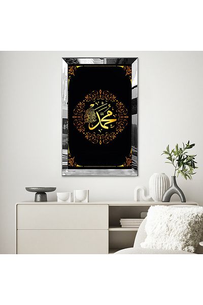 Zevahir Mobilya Dekorasyon Rama din plexiglas cu oglindă argintie, model de flori, rama cu scris Muhammad (SAV), masă unică din MDF