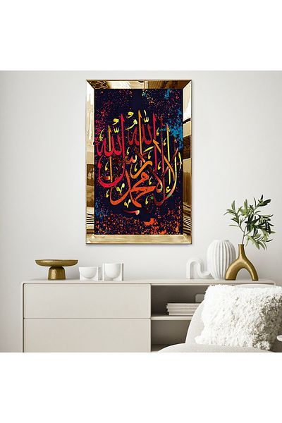 Zevahir Mobilya Dekorasyon Cadru din plexiglas cu oglindă aurie La Illallah Illallah Muhammad de la Resulullah Scriere Linie Tabel unic MDF