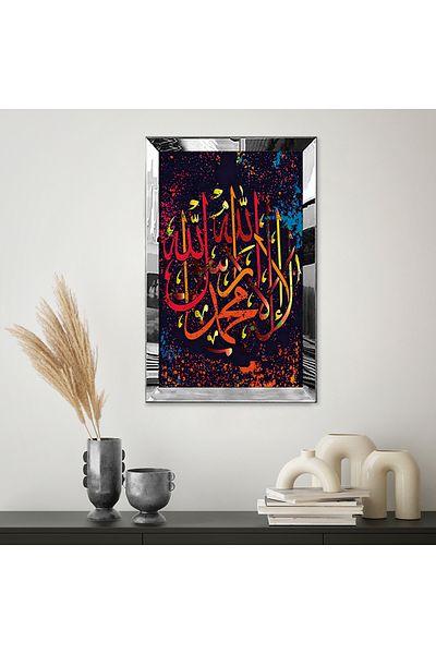 Zevahir Mobilya Dekorasyon La Ilahi Illallah Muhammad Resulullah Γραμμή Μονό MDF Πίνακας με Ασημένιο Καθρέφτη Πλεξιγκλάς Πλαίσιο