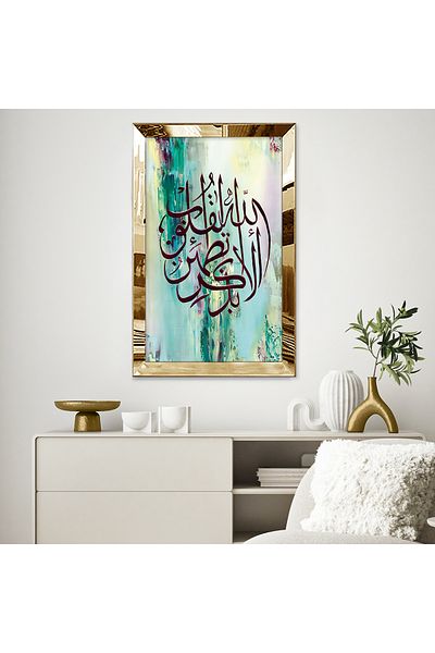 Zevahir Mobilya Dekorasyon Masa MDF simpla cu caligrafie islamică de culoare verde cu cadru din plexiglas oglindă aurie