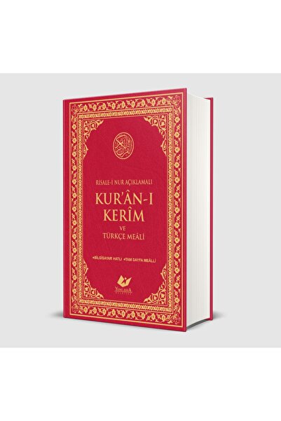 nurfem Risale-i Nur Tefsirli, Bilgisayar Hatlı Kur’ân-ı Kerim Ve Türkçe Meâli (KIRMIZI CİLT-ORTA BOY)