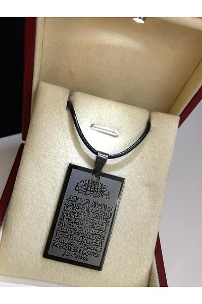 vogutima Men's Steel Sweetheart in Light Box - Ayetel Kursi Friend Leather Necklace