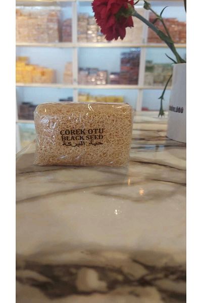 SABUNCU BABA 100% Natural Soap with Pumpkin Fiber and Black Cumin Herb - 120 grams