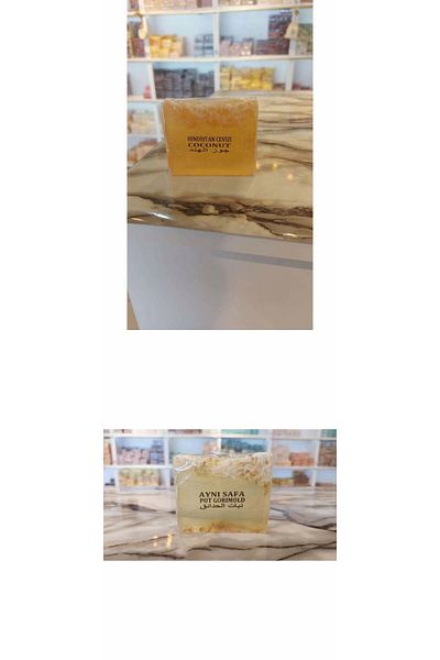 SABUNCU BABA Set of 2 100% Natural Calendula & Coconut Soap -120 Gr