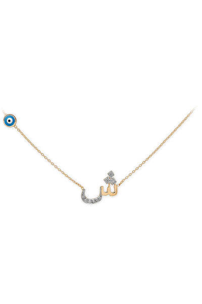 Ariş Pırlanta Arapça Şın Harfi Kolye