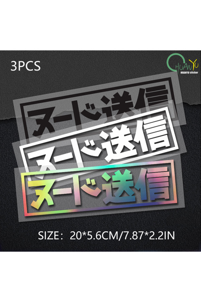 Choice 20x5.6 سم B273A4 3 قطع أرسل ملصقات سيارة كانجي JDM عارية مخصصة لمرآة الرؤية الخلفية