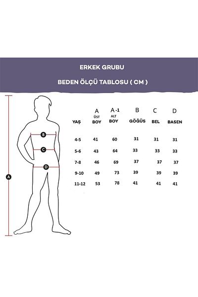 LİLLYPİCCA Σετ πιτζάμες με μοτίβο για αγόρι