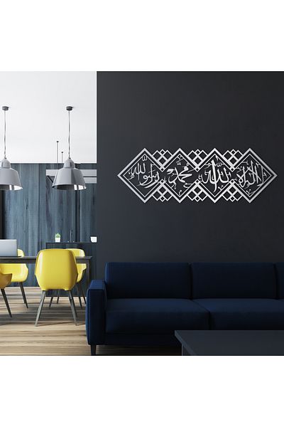 DECOVIENO Decor de perete din metal Word-i Allah "Lâ ilâhe illallah Muhammedün Resûlullah" (60 CM X 20 CM)
