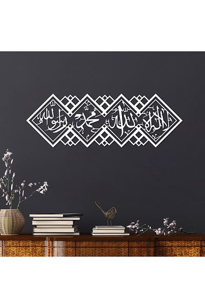 DECOVIENO Decor de perete din metal Word-i Allah "Lâ ilâhe illallah Muhammedün Resûlullah" (60 CM X 20 CM)