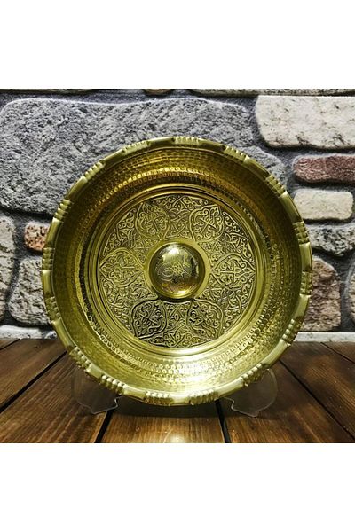 EFEMİR Μπολ Τουρκικού Μπάνιου Ορειχάλκινο 18 εκ