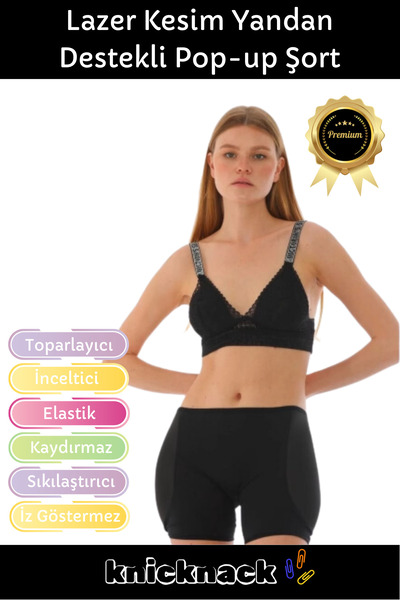 Knicknack شورت منبثق ذو دعم جانبي مميز وشد لا يترك أثرًا