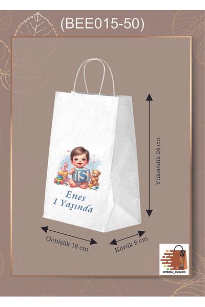 AMBALAJDÜNYAM MY PACKAGING WORLD 50 τσάντες δώρου γενεθλίων με φιγούρες αγοριού (18*8*24)