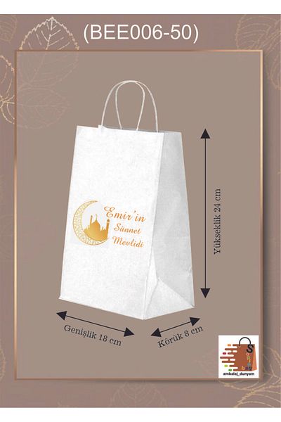 AMBALAJDÜNYAM MY PACKAGING WORLD 50 τσάντες δώρου με φιγούρες περιτομής Mevlid (18*8*24)