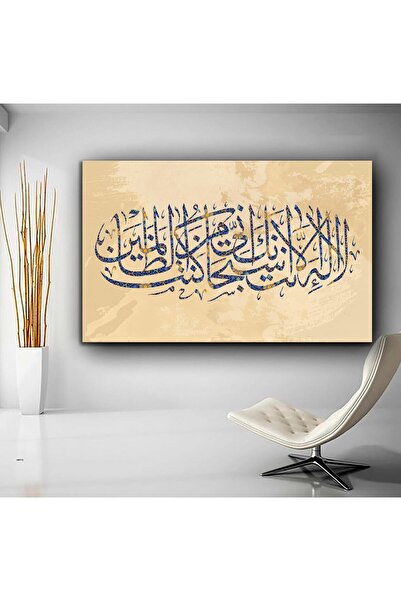 Limitless Design Tablou pe pânză cu imprimare HD islamică