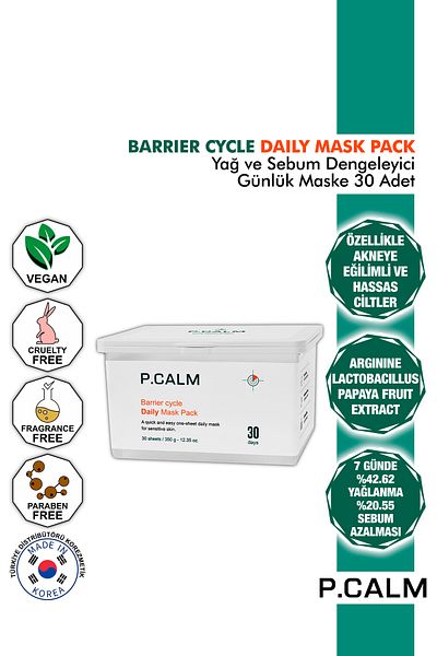 P Calm P.Calm Repairing, Oil and Sebum Balancing Barrier Cycle Mask Containing Allantoin, Papaya, Arginine