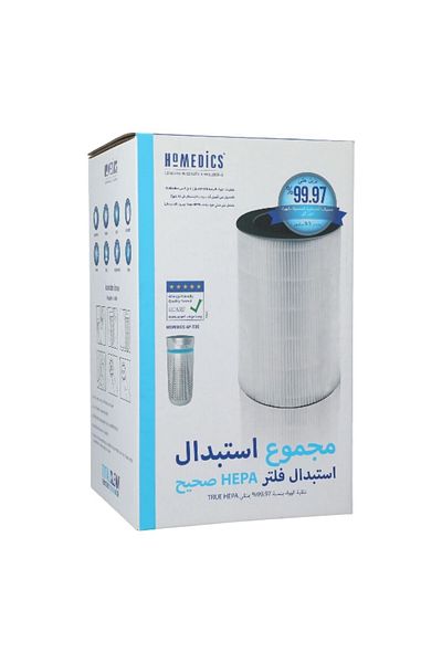 Homedics فلتر بديل لتنقية الهواء من الكربون النشط HEPA