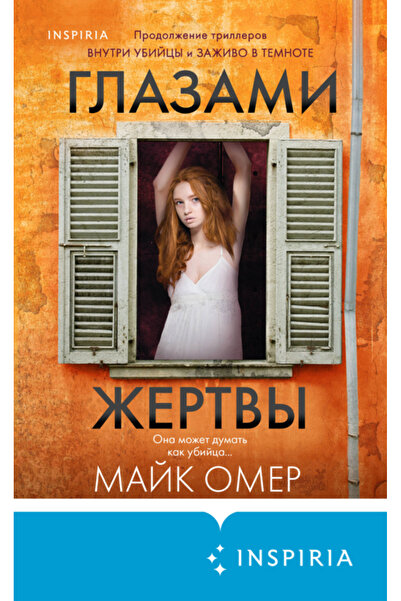 Eksmo جلزامي زيرتفي ( # 3) / عمر ماجك