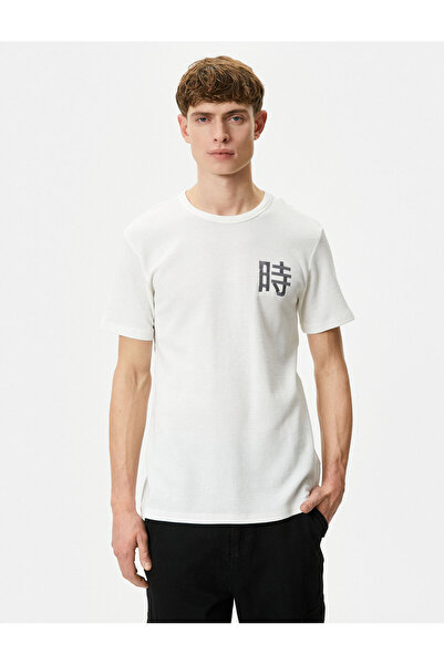 Koton Ανδρικό T-Shirt εκρού - 4sam10030hk