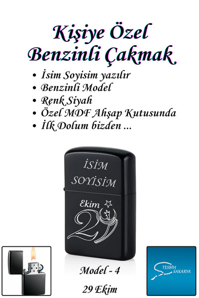 Tesbih Sakarya Kişiye Özel İsimli -  Benzinli Çakmak - Model 4 - 29 Ekim Temalı
