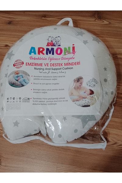 Armoni Armöni Baby Support and Nursing Pillow