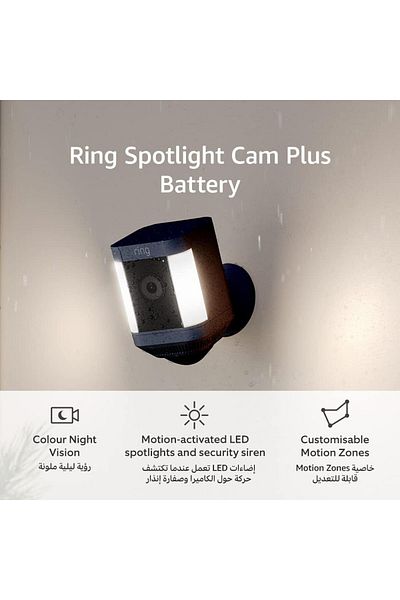 Ring Spotlight cam Plus Battery- Black