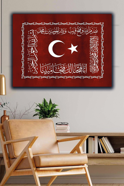 TRADE AYS Fetih Sancağı Dekoratif Kanvas Duvar Tablo