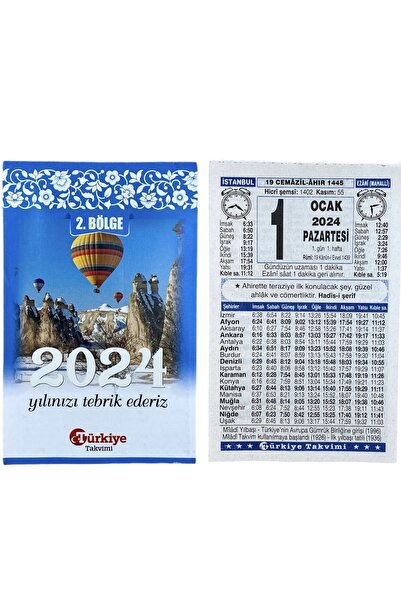 Genel Markalar 2024 Yılı Duvar Takvimi 365 Yapraktır Dikkat 2024 Yılına Aittir Arka Kartonsuzdur