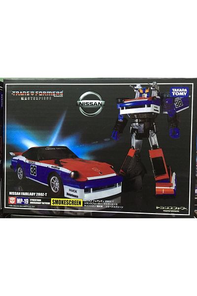 Choice Mp-19 Transformation Masterpiece Ko Mp19 Mp-19 Smokescreen G1 Series Version Action Figure Collectio