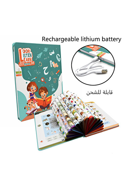 Choice كتاب إلكتروني جديد ثنائي اللغة (العربية والإنجليزية) لتعليم الأطفال في مرحلة الطفولة المبكرة، ألعاب ذكية مسموعة