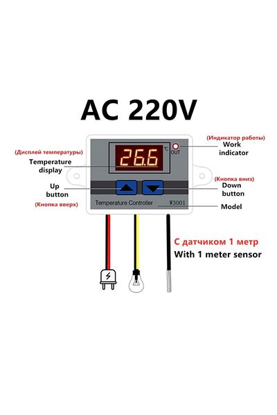 Choice Ac220v W3001 Digital Control Temperature Microcomputer Thermostat Switch Thermometer New Thermoregul