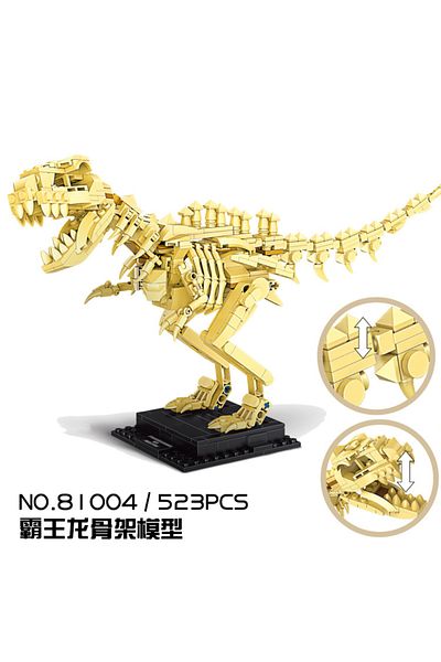 Choice 81004 Building Blocks Dinosaur Skeleton Arrangement Model Building Blocks Intellectual Assembly Diy