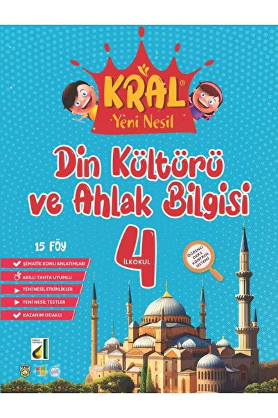Damla Yayınevi DAMLA 4.Sınıf Din Kültürü ve Ahlak Bilgisi (degerkitap)