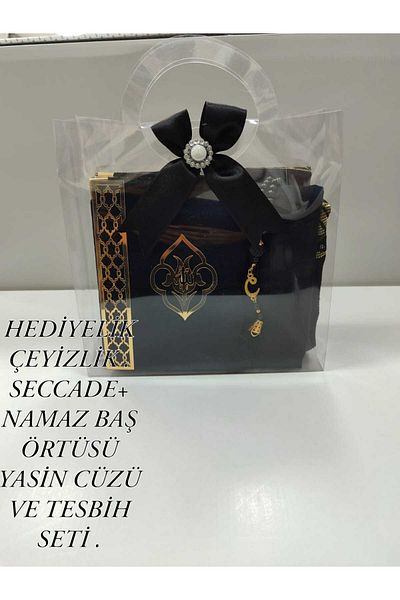 HMZ 4 Piece Textile Gift Set - Prayer Rug, Yasin Juz, Prayer Head Scarf and Rosary