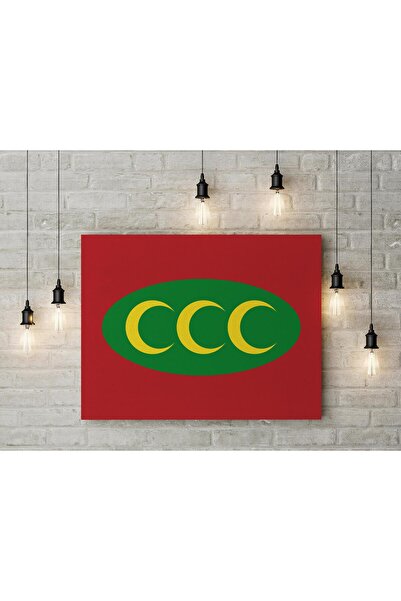 Ottoman Flag Canvas Painting 40x55cm