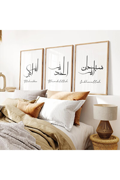 woodhomeworks Ahşap Çerçeveli 3 Lü dini Tablo Home Ev Salon Oturma Odası Yata...