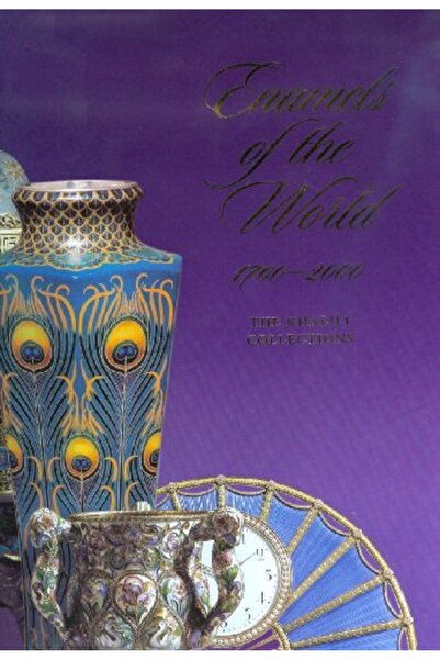 Khalili Collections مينا العالم 1700-2000