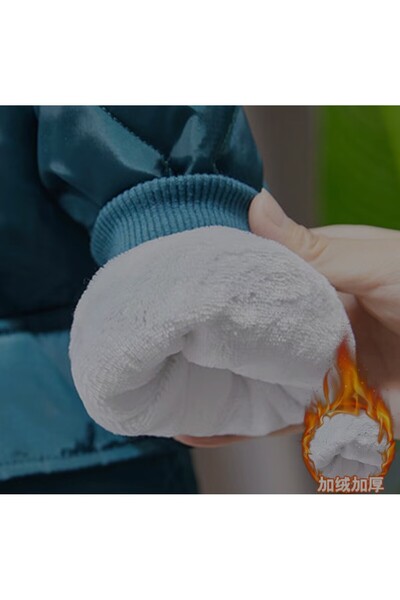 ARDSU Cocuklar için su gevirmez kalin ,ici tuylu kışlık çocuk takımı