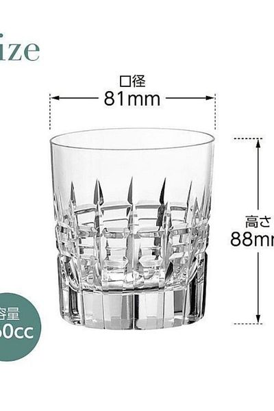 Yenigeldi 1 Piece Scottish Handmade Square Patterned Lead-Free Crystal Glass Whiskey, Cocktail, Bourbon Presentation Glass 300