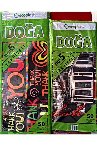 ECOPLAST 2-Pack Reinforced Printed Store Bag - 50*60-60*70 Pieces (5-6 No)