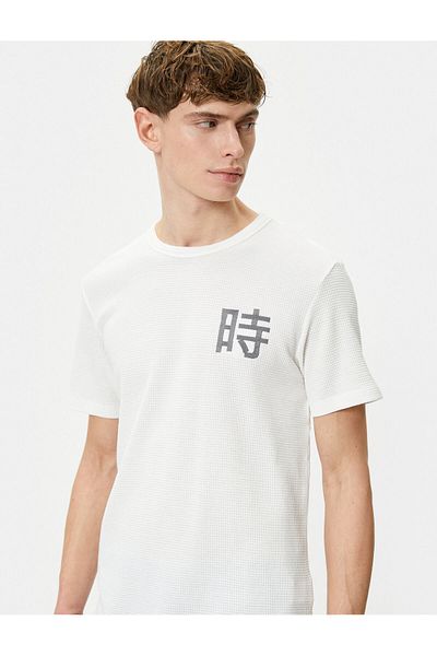 Koton Ανδρικό T-Shirt εκρού - 4sam10030hk