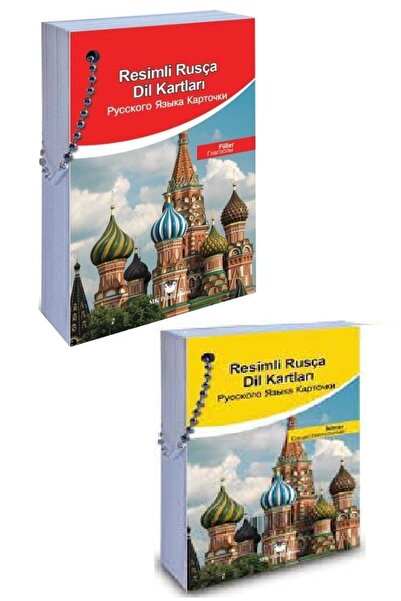 MK Publications Russian Word Card Set- with Chain - Pocket Size -1,200 Words