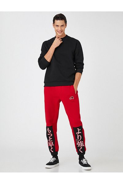 Koton Far East Printed Sweatpants with Pocket Detail and Tied Waist