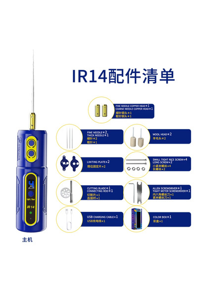 Choice أداة إزالة لاصق OCA الكهربائية IR14 من Mechanic مزودة بشاشة LED لإزالة...