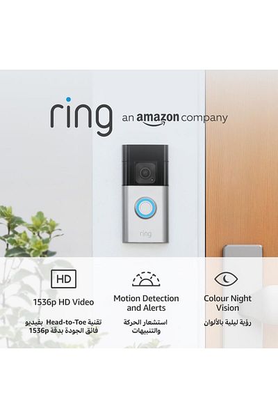Ring -Battery Video Doorbell Plus