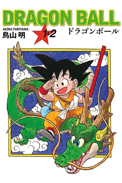 Gerekli Şeyler Dragon Ball 1&2 Cilt