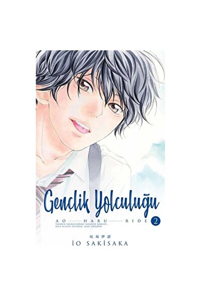Gerekli Şeyler Gençlik Yolculuğu 2. Cilt Io Sakisaka