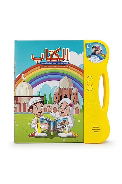 Choice آلات قراءة الكتب الإلكترونية للأطفال باللون الأصفر مع حروف أبجدية إنجليزية وعربية متعددة الوظائف للأطفال إيرل