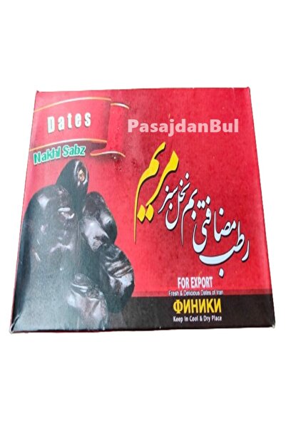 PasajdanBul Mükemmel İran Hurması 500 Gr Kapalı Kutu