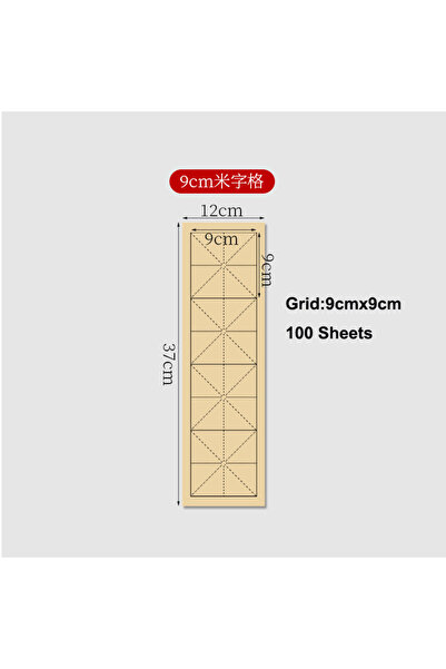 choice2 ١٠٠ ورقة من ورق الأرز الصيني (شوان) للخط العربي، مقاس ٩×٩ سم، مع مربع...